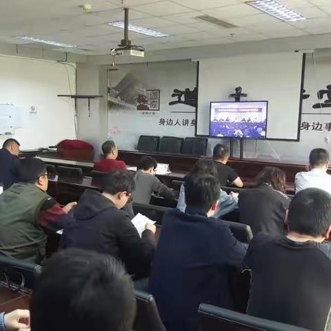 【生态环境】涉县生态环境分局迅速贯彻部署市局廉政教育视频会议精神
