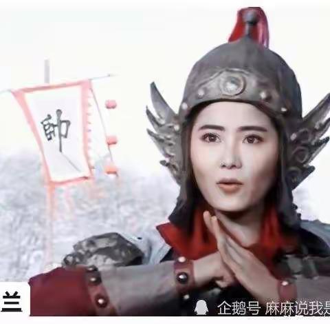 现代木兰《飞天吟》