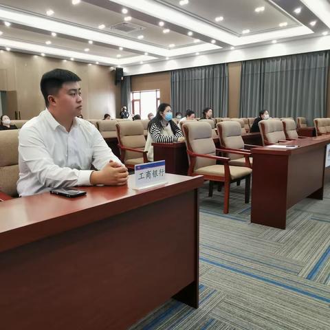 “银税互动  惠民助企”专题讲座