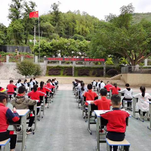 学纪律守规矩，良好习惯伴六一——庆岭小学“五育并举”活动月德育简报