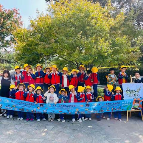 与国同庆🇨🇳