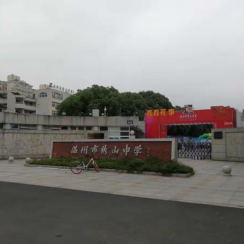 初中三年将成为历史