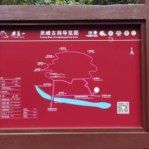 雁荡山旅游攻略