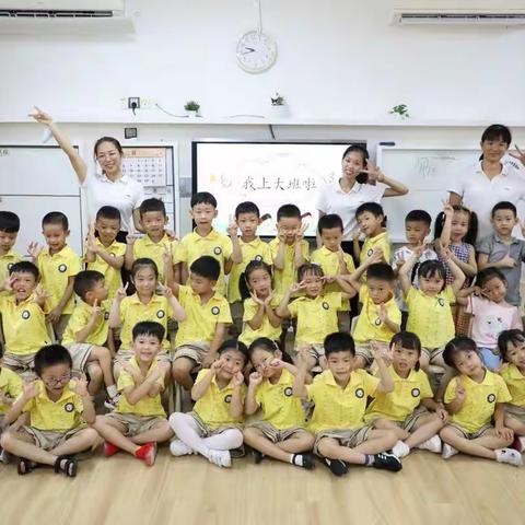 从“心”开始 快乐启航——         大一班第一周精彩回顾