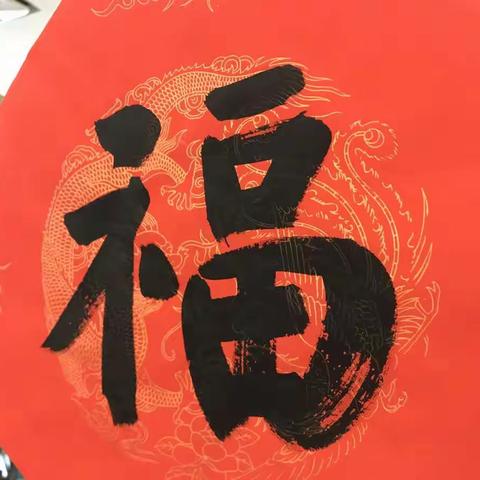 “迎新年  送祝福”——大一班来啦