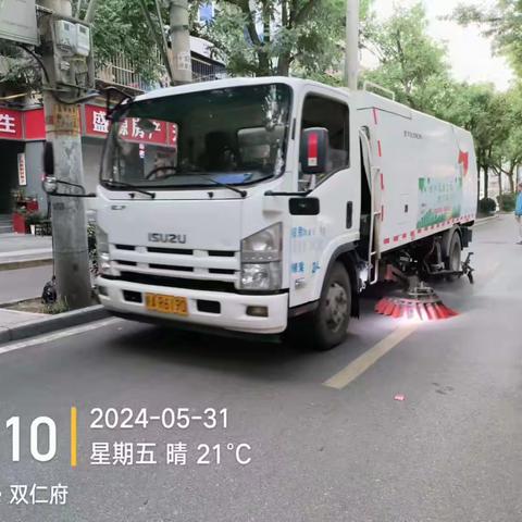 严格落实 抓实抓细 做好道路保洁管理各项工作