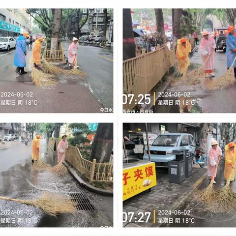 抓细节 保质量 做好阴雨天道路保洁