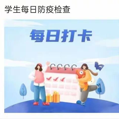 微信群接龙小程序使用说明                      第一小学    滕明华