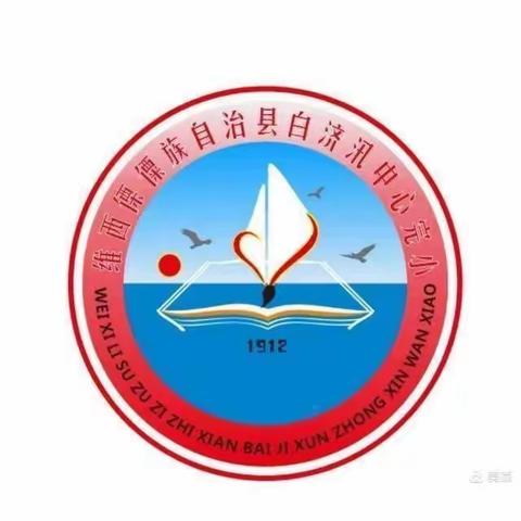 狠抓教学常规     提高教学质量——杵打分校第十三周教学常规工作检查