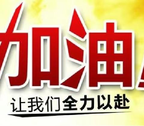 环境整治迎国庆 服务邯钢促发展