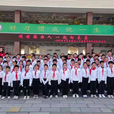 三7班开学第一周“做好接班人，一起向未来”系列活动
