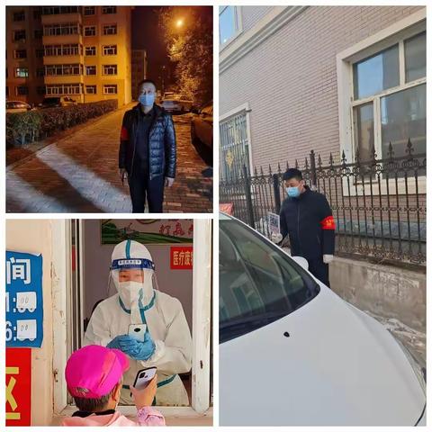 富裕县税务局第五党支部疫情防控倡议书