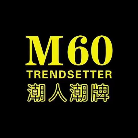 沧州信誉楼M60轻奢潮牌男女鞋活动来啦