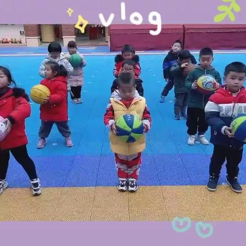 淮安天山实验幼儿园———中一、国际中一班篮球俱乐部展示活动