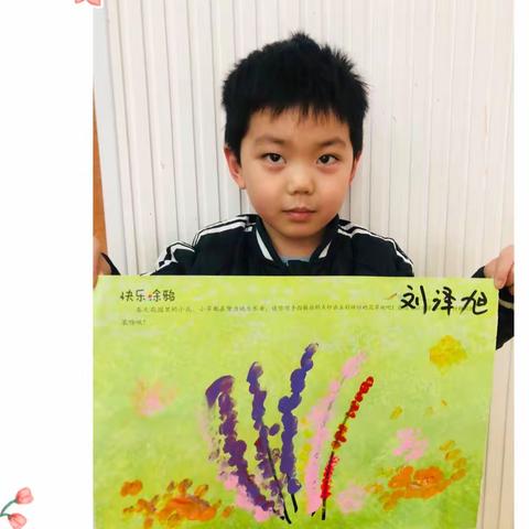 ❤️爱在朝夕相伴中——小二班4月成长记录