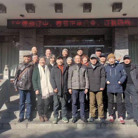 同学相聚情切意深！