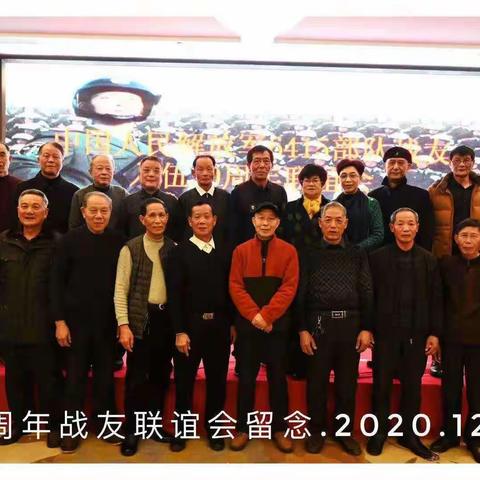 相聚