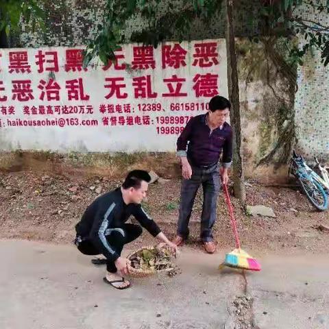 灵山镇晋美社区开展春季战役大扫除活动