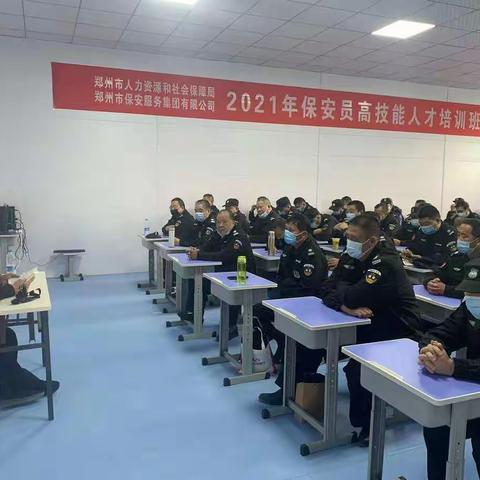 强化培训固技能 服务客户保平安