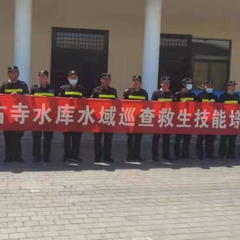 【中建七局、水域安保】强化培训近实战，提升技能防隐患