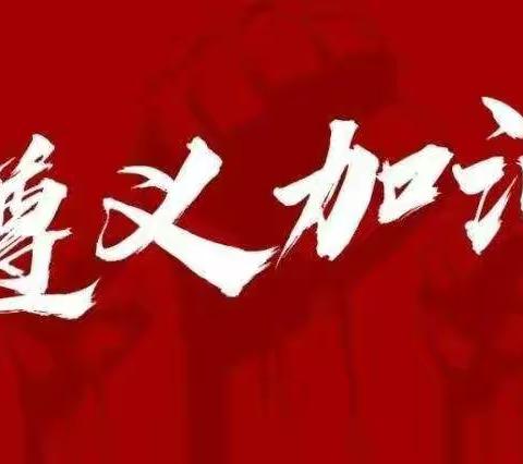 停课不停学 家园促成长——翰林校区一四班，朱可馨，疫情居家线上学习打卡