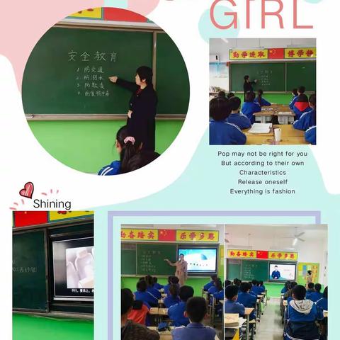 【骆庄小学】安全教育日