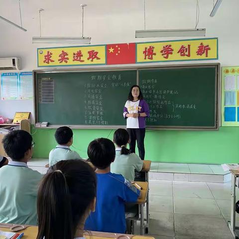 【骆庄小学】暑假安全教育