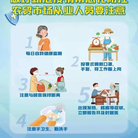 【骆庄小学】致广大家长朋友的一封信