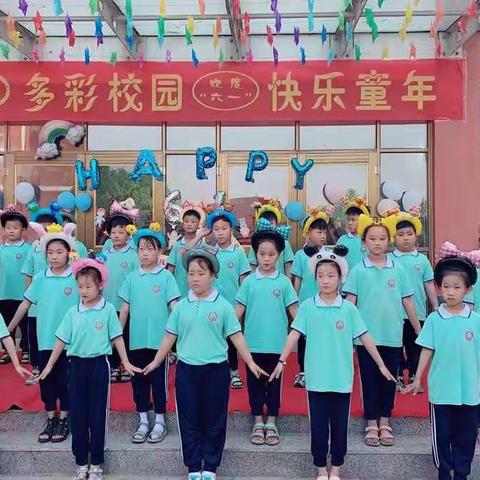 【骆庄小学】多彩校园，快乐童年
