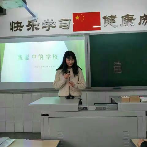 第一周班会主题学习感受