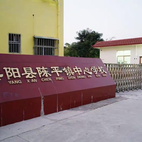 山乡小学观察记