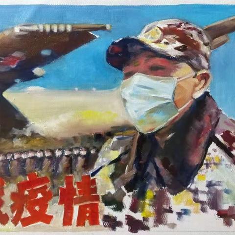 抗疫抒怀