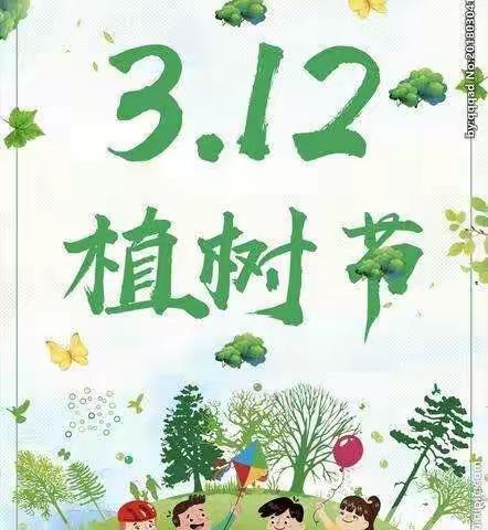 “拥抱春天🌸播种绿色🌱”空港一幼大四班植树节🌲绘画活动🥳🥳