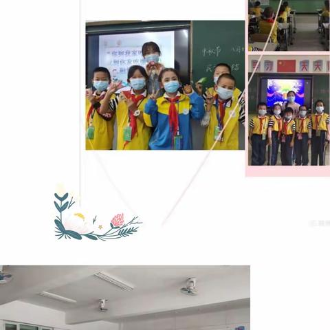 和硕县第一小学“庆国庆迎中秋，双节同庆天天乐”主题活动