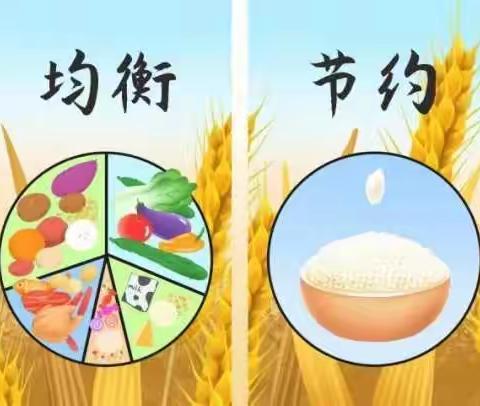 不负时光✨美食播报📢