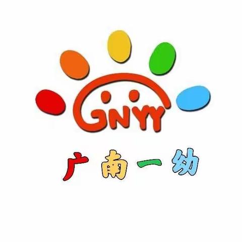 “童心敬老 情暖重阳” ——广南县第一幼儿园“喜迎二十大” 重阳节活动