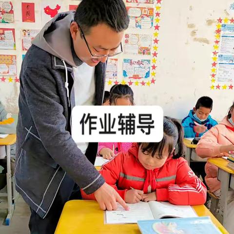 落实双减政策 优化课后服务-康乐县莲麓学区下扎小学开展形式多样的课后服务活动简报