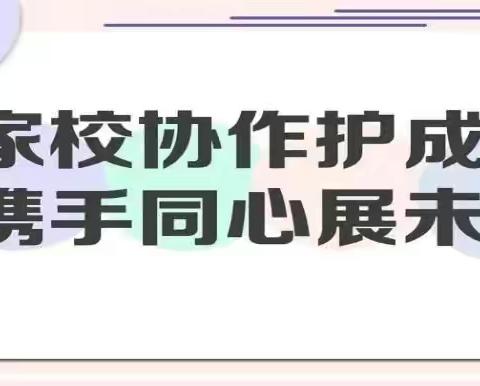 开心过暑假，安全不放假，——西乡一中高一年级暑假安全教育(八)