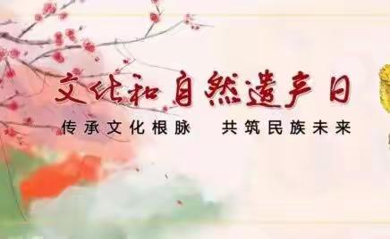 喜迎二十大 非遗我传承——府南学校2022年文化和自然遗产日“连接现代生活、绽放迷人光彩”研学活动