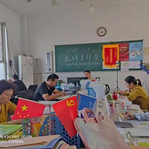 深化校本教研 促教育教学提升      ——巩营乡英才小学