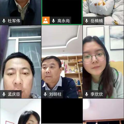 巩营乡英才小学线上教学研讨会