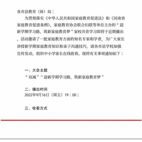 小金p平eng碗的美篇