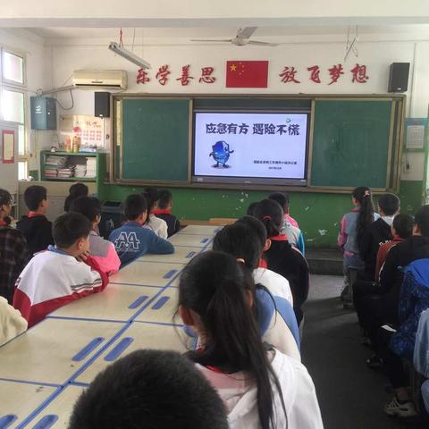 【灞桥区长乐坡小学】开展反恐普法宣传教育活动