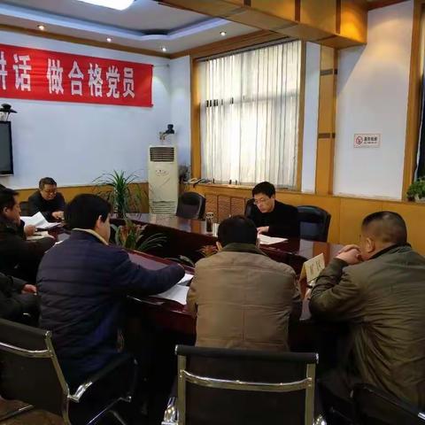 区农林畜牧局召开会议传达学习全区述职大会上来书记讲话精神