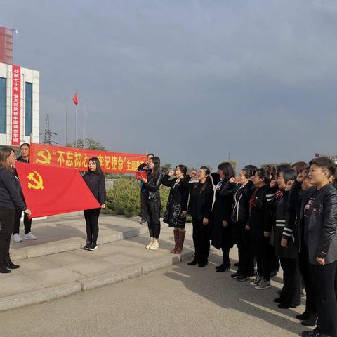 胜利中心小学开展“不忘初心、牢记使命” 主题教育