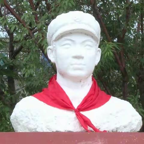 “雷锋精神永驻校园”向新中国成立70周年献礼——新抚区胜利中心小学