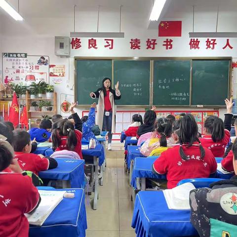 罗平县振兴小学一（8）班好习惯养成周“好习惯成就一生”系列活动