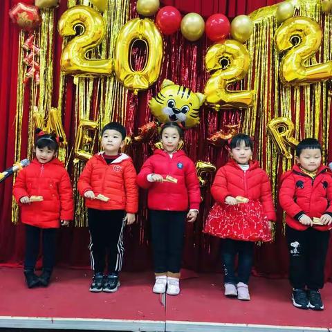 爱乐幼儿园大二班“迎元旦，迎新年”汇报活动（二）