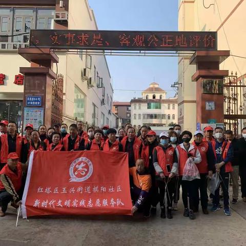 攻坚克难，砥砺前行—玉兴街道棋阳社区凝心聚力创文明