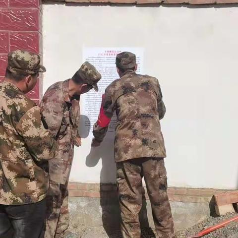 防火安排再部署   防火命令再落实